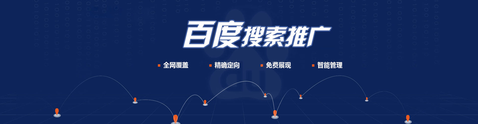 桂东竞价开户